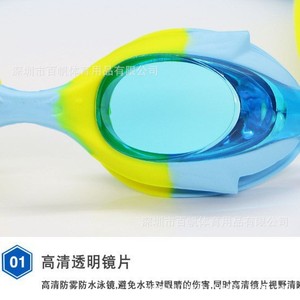 แว่นตาว่ายน้ำป้องกันฝ้ากันน้ำเลนส์พีซีความละเอียดสูงสำหรับเด็ก - Product Image 1