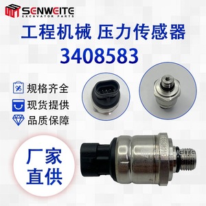Sensor de Presión de Aceite Senwitt 3408583 para Piezas de Excavadora con Motor Diésel - Product Image 3