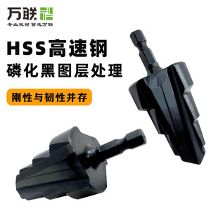 ดอกสว่านเจาะท่อ PPR ยี่ห้อ Wanlian ขนาด 15-19-24-31 มม. ก้านหกเหลี่ยม 6.35 มม. - Product Image 5