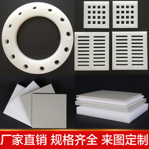 Lámina de Plástico PP Blanca para Herrajes de Flauta, Lámina de PE de Grado Alimenticio, Lámina de Nylon Resistente a Ácidos y Álcalis para Tanques de Agua y Camiones - Product Image 1
