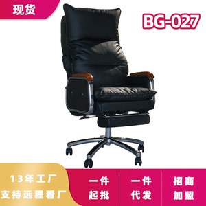 Silla de oficina giratoria de cuero con función de masaje reclinable para estudio y trabajo - Product Image 2