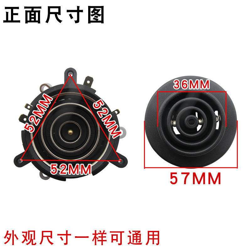 เทอร์โมสตัทห้าวงแหวน