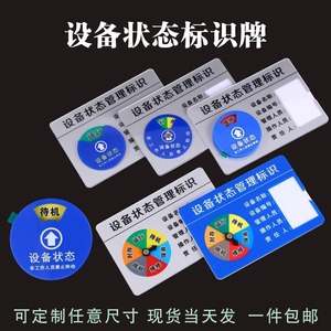33 Señales de Estado de Equipos de Acrílico Personalizadas con Indicador Giratorio Magnético para Uso en Talleres de Fábrica - Product Image 2