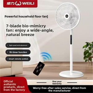 Ventilatore da Pavimento WEILI a 7 Pale Silenzioso con <span class=keywords><strong>8</strong></span> Velocità Regolabili, Motore DC a Spazzole, Efficienza Energetica Livello 3, Telecomando e Timer, Pale da 16 Pollici - Product Image 4