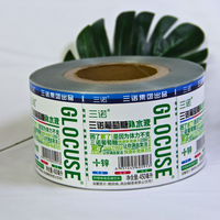 Étiquettes de boissons imperméables imprimées sur mesure, autocollantes, pour bouteilles et gobelets, pour jus de fruits