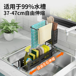 Égouttoir de cuisine multifonctionnel moderne avec plateau, support de rangement pour robinet, design carré MB023 - Product Image 5