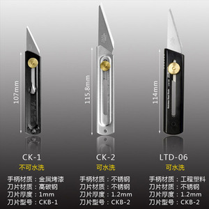 Cuchillo Artesanal Olfa con Hoja de 50 mm y Punta de 45 Grados, Herramienta de Corte Multiusos - Product Image 4
