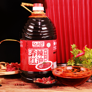 Aceite de Chile Rojo Picante Halal HONGSHANHE de 5L para Catering Comercial, Aceite Aromático que Realza el Color para Platos Fríos, Fideos y Brochetas 18 - Product Image 2