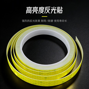 Forever Permanent Reflective Tape 19mm X 5m Fluorescent <b>Yellow</b> For Bicycle Car Motorcycle Outdoor Use - Product Image 4