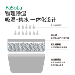 FaSoLa Moisture Absorber Box 3-Pack With Fragrance For Home Bedroom Wardrobe Anti Mold Desiccant - Product Image 3