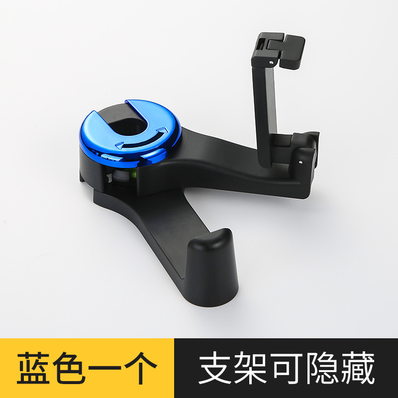 Blue double hooks (with phone holder)