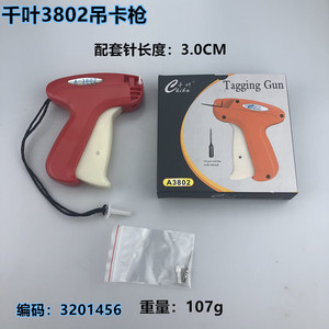 Chiba A3802 Tag Gun Red Plastic Labeling Tool For Clothing Durable - Product Image 5