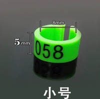 Bague d'identification numérique à clipser Jinyu King, type ouvert, lettres, diamètre intérieur 8mm/10mm pour bagues de pied de pigeon de course