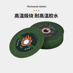 <span class=keywords><strong>Disque</strong></span> de coupe de 4 à 9 pouces, <span class=keywords><strong>disque</strong></span> de coupe pour acier inoxydable / métal, <span class=keywords><strong>disque</strong></span> de coupe Inox - Product Image 5