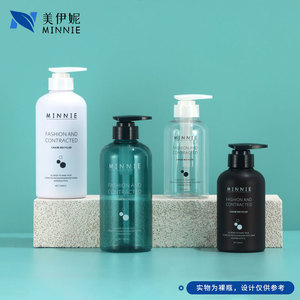 Minnie Fashion Contracted Lotion <b>Bottle</b> 300ml 500ml <b>Pump</b> Head Body Wash Shampoo Refill <b>Bottle</b> Plastic - Product Image 5