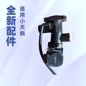 Bomba de desagüe para lavadora Midea, pieza de repuesto de 220V para modelos de tambor - Product Image 1