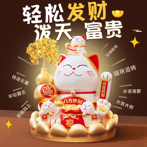 แมวกวักนำโชคพร้อมต้นไม้นำโชคแบบโบกอัตโนมัติ สำหรับร้านค้าเปิดใหม่ ห้องนั่งเล่น - Product Image 1