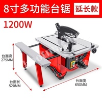 Kinsoshot — scie de Table 8 pouces, Machine pour le travail du bois, SHSTJ8/SHSTJ8Y