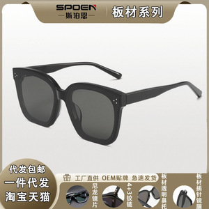 Gafas de sol Gm para mujer, montura completa, rectangulares, UV400, estilo elegante para conducir - Product Image 4