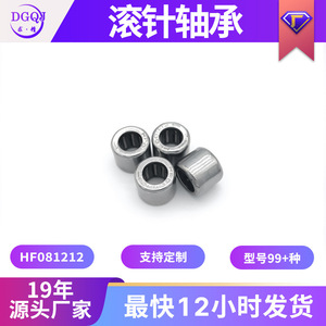 Hf081212 Needle Roller <b>Bearing</b> 8x12x12mm One Way <b>Bearing</b> For Manufacturing And Construction Industries - Product Image 5