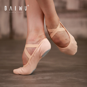 121131006 Baiwu <span class=keywords><strong>Precio</strong></span> al por Mayor Zapatos de <span class=keywords><strong>Ballet</strong></span> de Lona Elástica Ligeros y Suaves Zapatos de Danza de <span class=keywords><strong>Ballet</strong></span> de Lona en Venta - Product Image 4