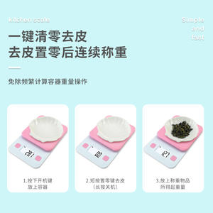 Báscula de cocina digital K2, báscula electrónica portátil de plástico de 0,1g-3kg para hornear, cocinar y pesar en gramos, onzas y mililitros - Product Image 4