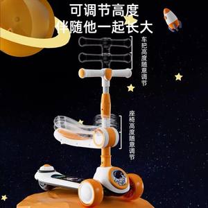 <b>Space</b> Explorer Kids <b>Scooter</b> 3 In 1 With Seat Height Adjustable For Ages 1 6 Years Push Operated Two Wheeled Vehicle - Product Image 4