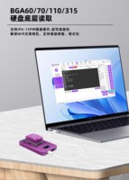 LB H7 PClE 4.0 Programmateur Nand pour téléphones Ios BGA60 BGA70 BGA110 BGA315 Outil de réparation de code de lecture et d'écriture/récupération/vérification de disque dur