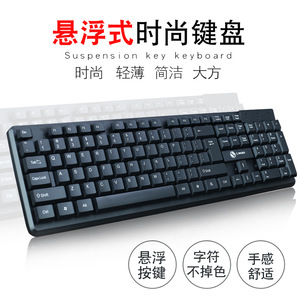 iFacemall K15 Keyboard 104 <b>Keys</b> Wired Membrane Full Size Plastic <b>USB</b> Computer Keyboard - Product Image 2