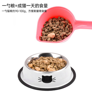 Wholesale dog food scoops, plastic water ladle-shaped dog food scoops, portable cat and dog food <b>measuring</b> <b>spoons</b>, pet supplies. - Product Image 4