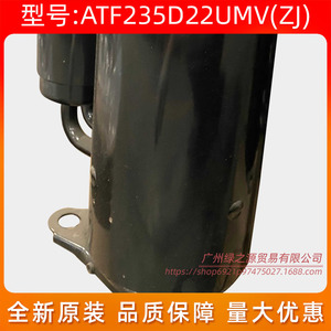 คอมเพรสเซอร์แอร์ Gmcc รุ่น ATF235D22UMV 3 แรงม้า อุปกรณ์ทำความเย็น - Product Image 5