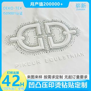 Parches de diamantes de imitación termoadhesivos con letras en relieve de fieltro no tejido para ropa, accesorios personalizados para prendas, piedras DMC de prensado en caliente - Product Image 5