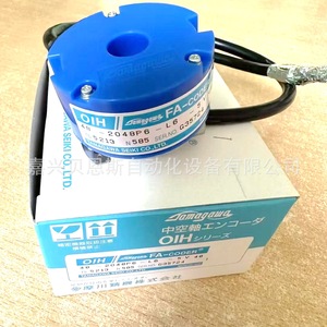 Encodeur incrémental Tamagawa F-A-Coder 2500P4 L6 5V pour servomoteur - Product Image 3