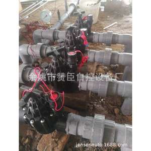 Vanne solénoïde à impulsion CC Zanchen pour irrigation intelligente, avec revêtement en caoutchouc, contrôle unidirectionnel du débit d'eau, 300 PH, résistante aux contraintes - Product Image 1