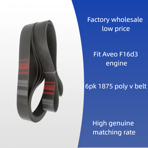<span class=keywords><strong>สายพาน</strong></span>พัดลมราคาส่งโรงงานสำหรับ Aveo F16d3 gm ของแท้ 6pk 1875 - Product Image 5
