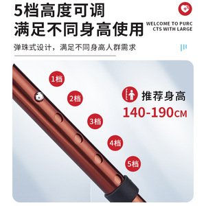 Aluminum Alloy Cane <b>Stool</b> With <b>Adjustable</b> <b>Height</b> And Non Slip Seat For Outdoor Use - Product Image 4