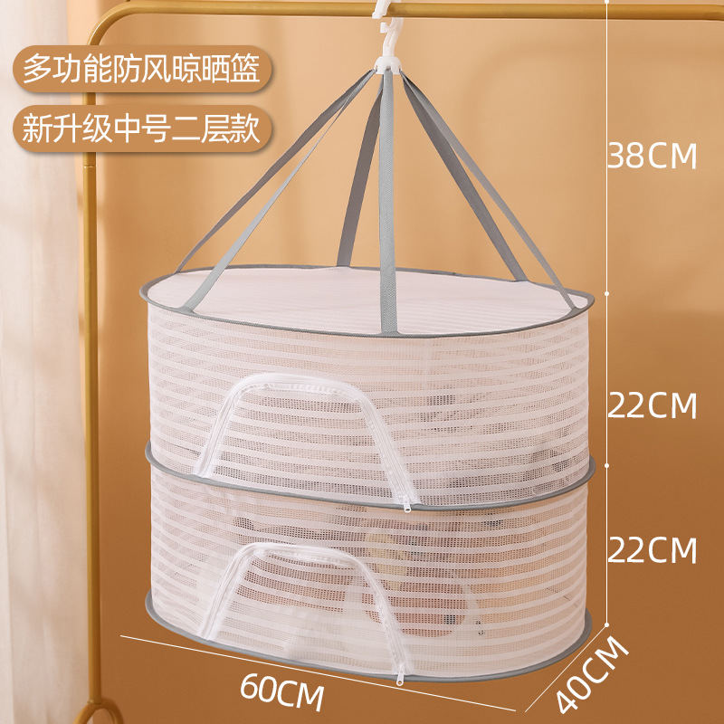 (ขนาดกลาง 2 ชั้น 40*60ซม.) - ตาข่ายตากผ้าอเนกประสงค์