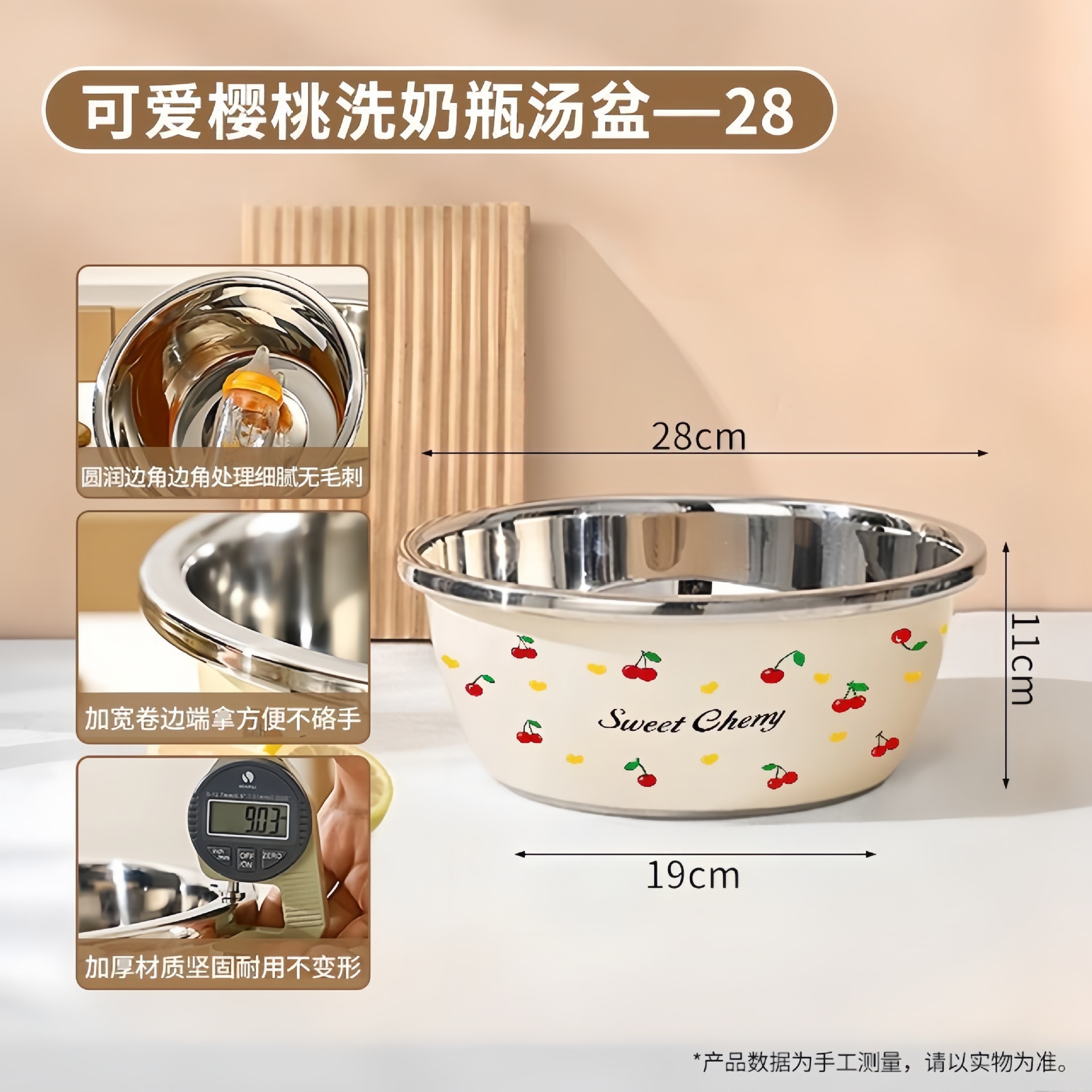 28 ซม. [เต็มหน้าจอเชอร์รี่] หม้อแข็ง