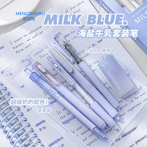 Ingrosso articoli di cancelleria per ufficio per la scuola Kawaii graziosa penna Gel 0.5mm 5 pz/set penna a inchiostro nero - Product Image 1