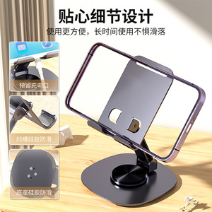 Aluminium Alloy Phone Stand 360 Degree Rotation Desk <b>Mount</b> For <b>Ipad</b> And Smartphone - Product Image 5