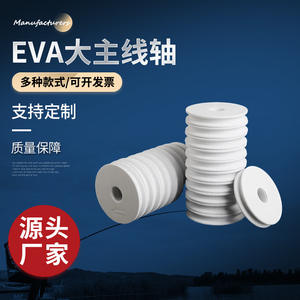 สายเอ็นตกปลาสีขาวแบบม้วน ขนาด 4.5 6 7 ซม. สำหรับประกอบสายเอ็นตกปลา - Product Image 3