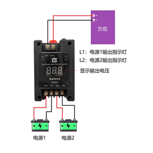 สวิตช์โอนถ่ายไฟอัตโนมัติ Autoro Dual Power 5-60V, ตัวขยายแบตเตอรี่แบบขนาน กระแสสูง UPS สำหรับ RV Solar K73 - Product Image 3