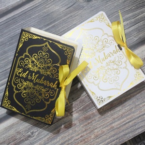 New Design Wholesales Gold Stamping Foil Eid Mubarak Gift Box For Eid Mubarak Decoration