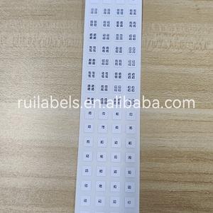 Beyaz isıya dayanıklı su geçirmez etiketler baskılı 2*2mm QR kod etiketleri - Product Image 3