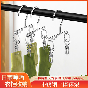 Stainless Steel Sock Rack With 8 <b>Clips</b> <b>Hook</b> Type Drying Rack For Socks Bras Underwear Clothes Organizer Rust Resistant Storage - Product Image 3