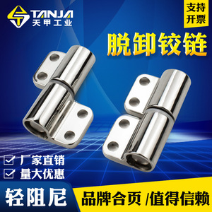 Stainless Steel Detachable <b>Hinge</b> 180 Degree Opening K129B Industrial <b>Door</b> <b>Window</b> <b>Hinges</b> For Electrical Cabinet Instrument - Product Image 5