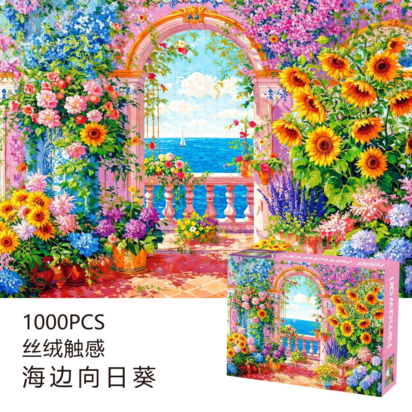1000 pièces de velours (Tournesol au bord de la mer)