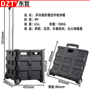 กล่องเก็บของพับได้ Dzt ขนาด 20-35 ลิตร กล่องใส่เครื่องมือแบบมีล้อเลื่อน ความจุขนาดใหญ่ สำหรับใส่ในท้ายรถและเก็บของชำ - Product Image 2