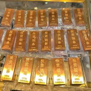 Barre de Cuivre d'Investissement <span class=keywords><strong>999</strong></span>, Cuivre Pur Fin, Lingot de Cuivre pour Collection et Investissement - Product Image 5