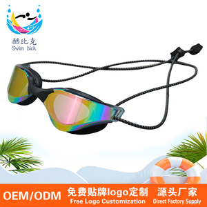 Lunettes de natation pour adultes, lentilles en PC miroir, anti-buée, anti-UV, étanches, sangle réglable, modèle universel - Product Image 1